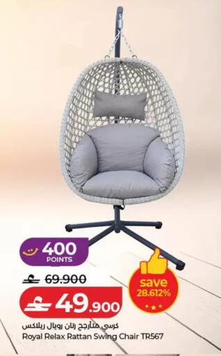 available at Lulu Hypermarket  in Oman - Salalah