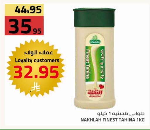available at Astra Markets in KSA, Saudi Arabia, Saudi - Tabuk