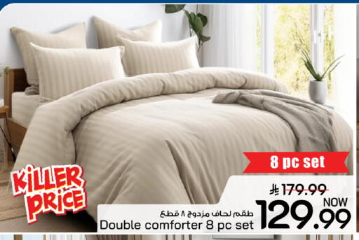 available at مارك & سيف in مملكة العربية السعودية, السعودية, سعودية - الخبر‎