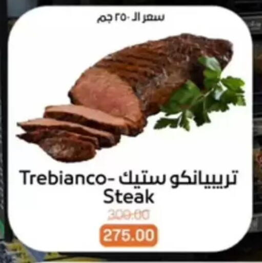 available at Beit El Gomla in Egypt - Cairo