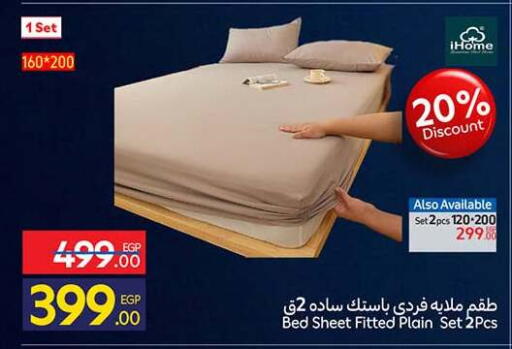 available at كارفور in Egypt - القاهرة