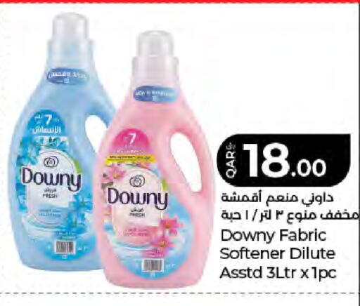 available at LuLu Hypermarket in Qatar - Al Shamal