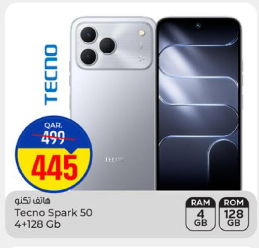 available at باريس هايبرماركت in قطر - الخور