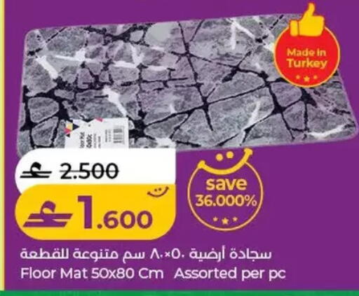 available at Lulu Hypermarket  in Oman - Salalah