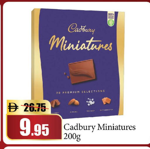 available at الأسواق هايبرماركت in الإمارات العربية المتحدة , الامارات - دبي