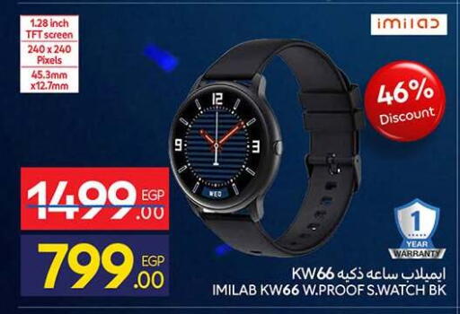 available at كارفور in Egypt - القاهرة