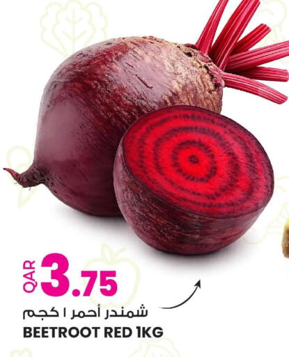 Beetroot available at Ansar Gallery in Qatar - Al Rayyan