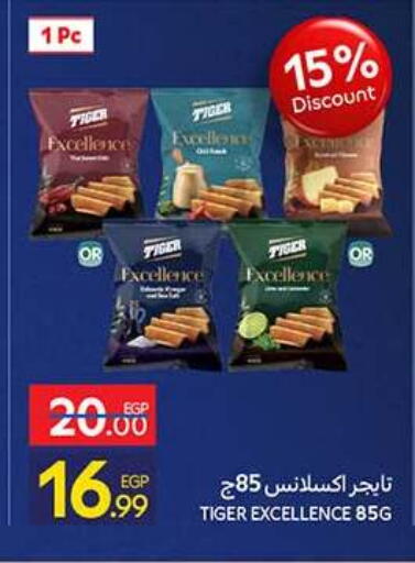 available at كارفور in Egypt - القاهرة
