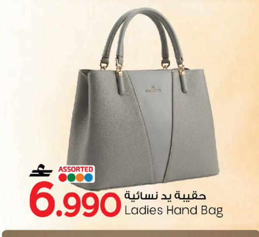 available at MARK & SAVE in Oman - Sohar