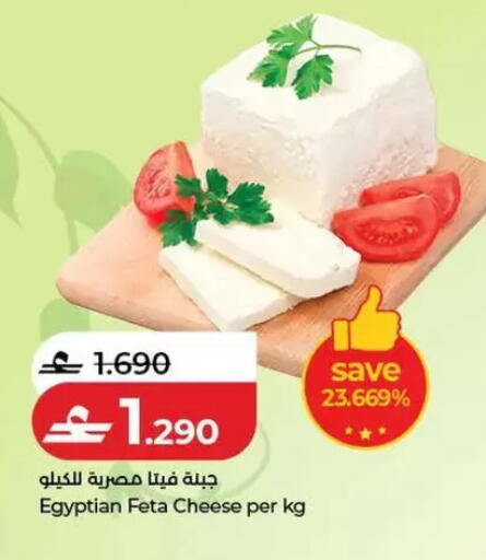 available at Lulu Hypermarket  in Oman - Salalah