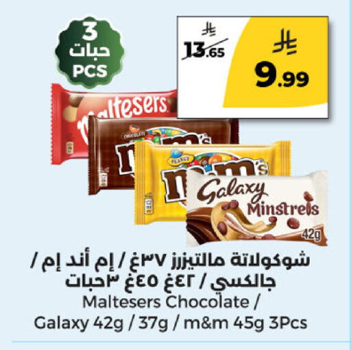 available at Danah Daily Fresh in KSA, Saudi Arabia, Saudi - Riyadh