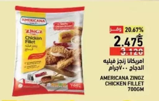 available at Ramez  in Oman - Salalah