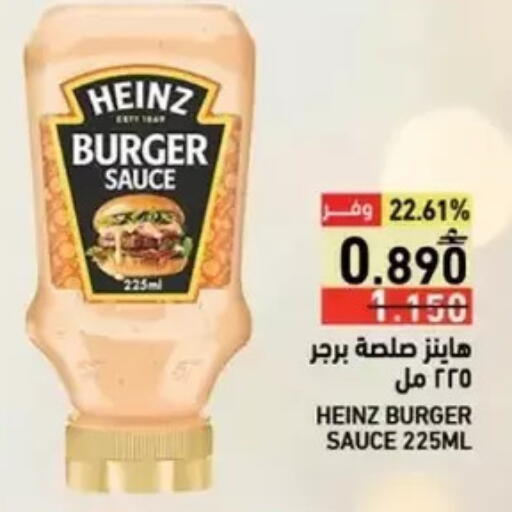 available at Ramez  in Oman - Salalah