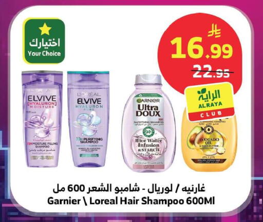 available at الراية in مملكة العربية السعودية, السعودية, سعودية - جدة