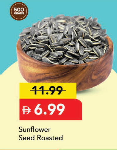 available at مارك & سيف in الإمارات العربية المتحدة , الامارات - دبي