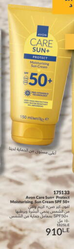 available at Avon  in Egypt - Cairo