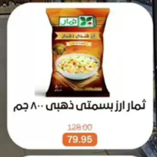 available at بيت الجملة in Egypt - القاهرة