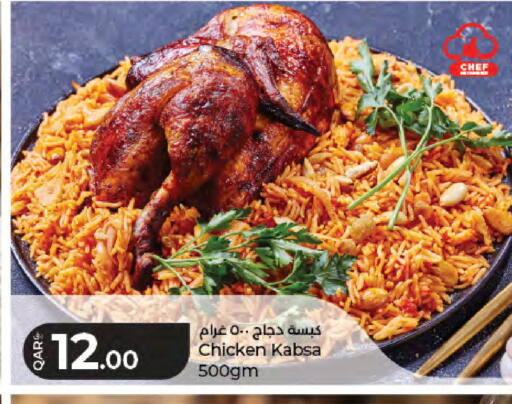available at LuLu Hypermarket in Qatar - Al Wakra