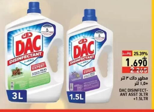 available at Ramez  in Oman - Salalah