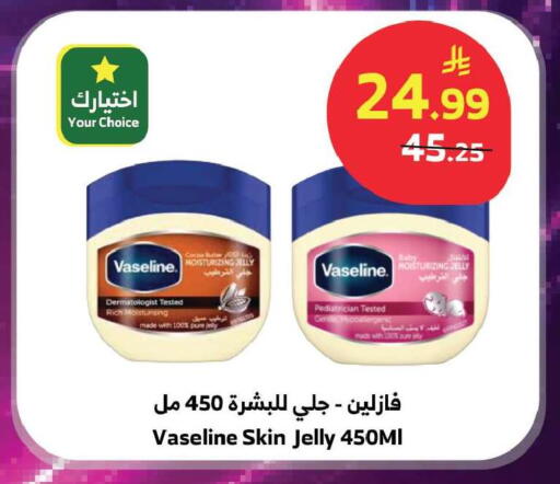 available at الراية in مملكة العربية السعودية, السعودية, سعودية - جدة