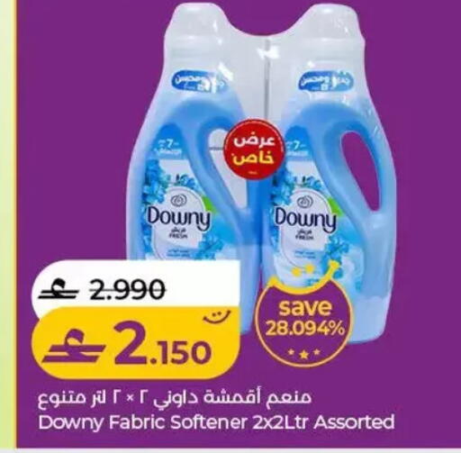 available at Lulu Hypermarket  in Oman - Salalah