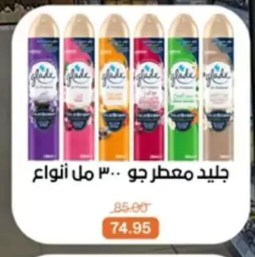 available at بيت الجملة in Egypt - القاهرة