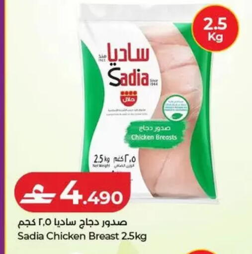 available at Lulu Hypermarket  in Oman - Salalah