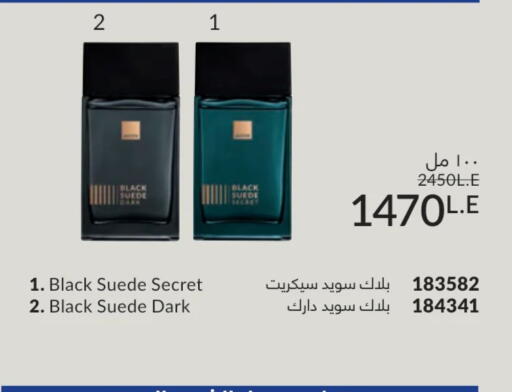 available at Avon  in Egypt - Cairo