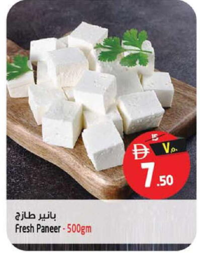 available at Safari Hypermarket in UAE - Sharjah / Ajman