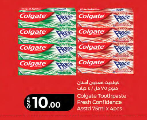 available at LuLu Hypermarket in Qatar - Al Daayen