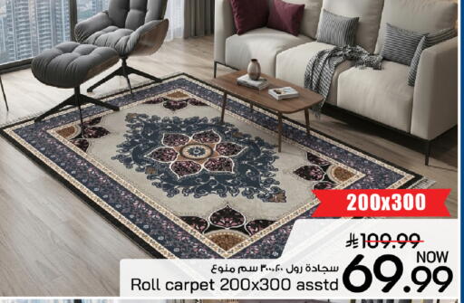available at مارك & سيف in مملكة العربية السعودية, السعودية, سعودية - الخبر‎