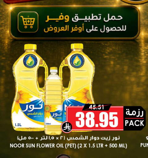 available at أسواق النخبة in مملكة العربية السعودية, السعودية, سعودية - جدة