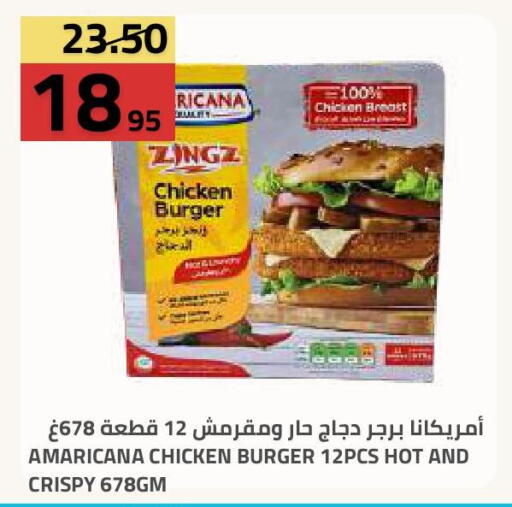 available at Astra Markets in KSA, Saudi Arabia, Saudi - Tabuk