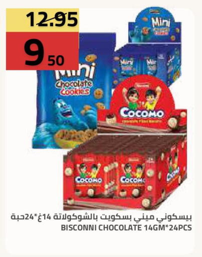 available at Astra Markets in KSA, Saudi Arabia, Saudi - Tabuk