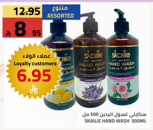 available at Astra Markets in KSA, Saudi Arabia, Saudi - Tabuk