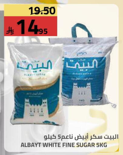 available at Astra Markets in KSA, Saudi Arabia, Saudi - Tabuk