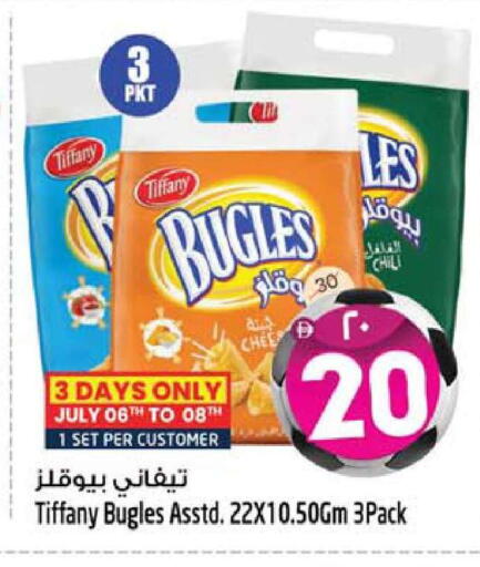 available at Safari Hypermarket  in UAE - Dubai