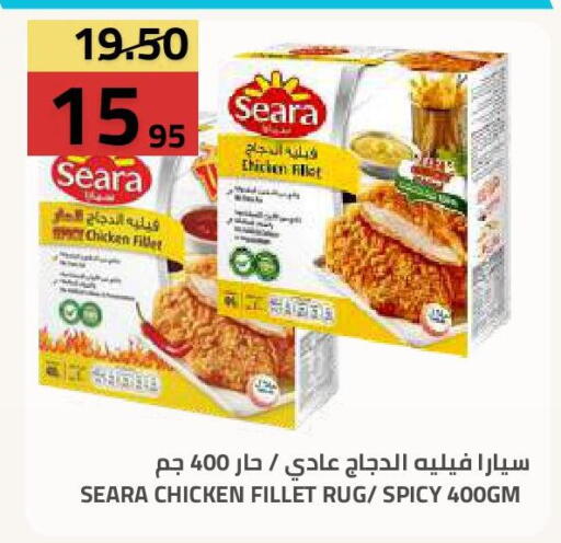 available at Astra Markets in KSA, Saudi Arabia, Saudi - Tabuk