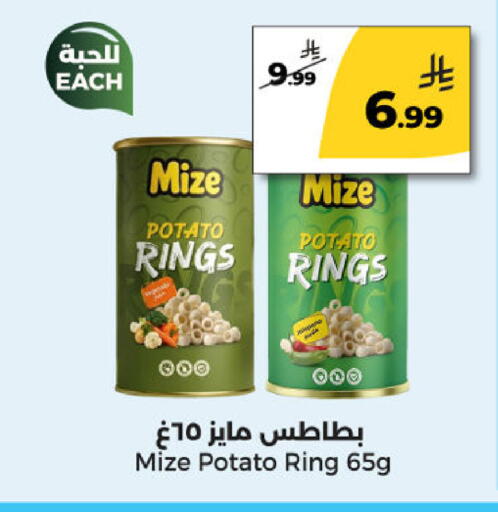 Potato available at Danah Daily Fresh in KSA, Saudi Arabia, Saudi - Riyadh