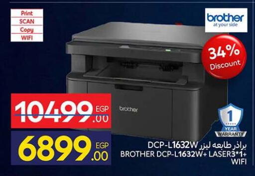 available at كارفور in Egypt - القاهرة