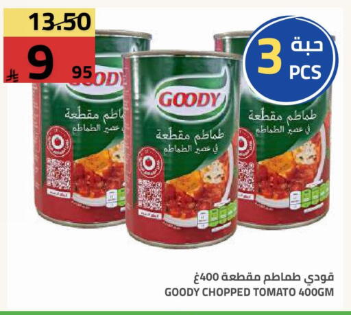 Tomato available at Astra Markets in KSA, Saudi Arabia, Saudi - Tabuk
