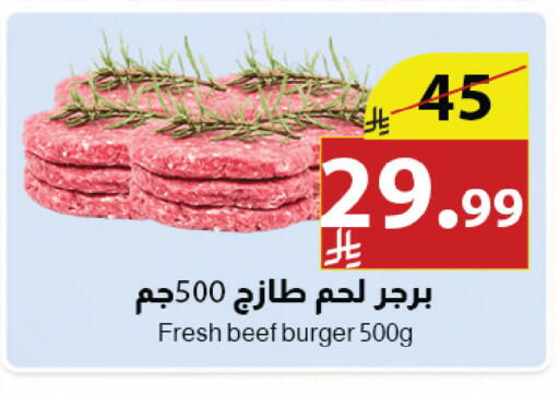 available at Abyati Stores in KSA, Saudi Arabia, Saudi - Medina