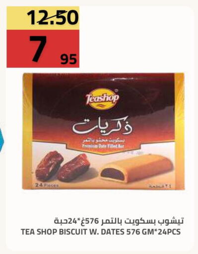 available at Astra Markets in KSA, Saudi Arabia, Saudi - Tabuk