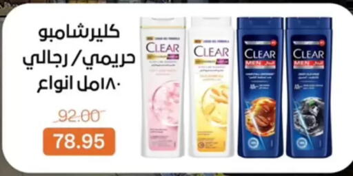 available at بيت الجملة in Egypt - القاهرة