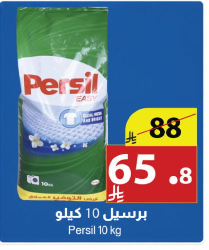 available at متاجر أبياتي in مملكة العربية السعودية, السعودية, سعودية - المدينة المنورة