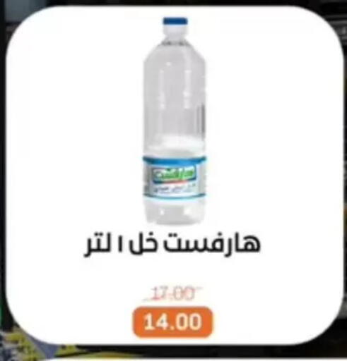 available at بيت الجملة in Egypt - القاهرة