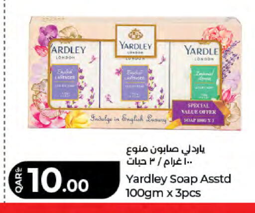 available at LuLu Hypermarket in Qatar - Al Daayen