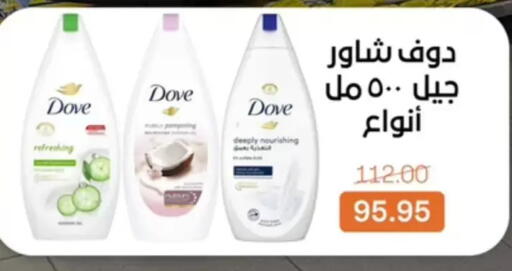 available at بيت الجملة in Egypt - القاهرة