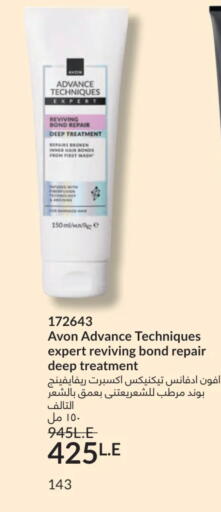 available at Avon  in Egypt - Cairo