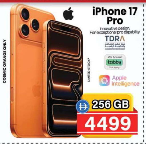 Orange Apple available at Safari Hypermarket  in UAE - Dubai